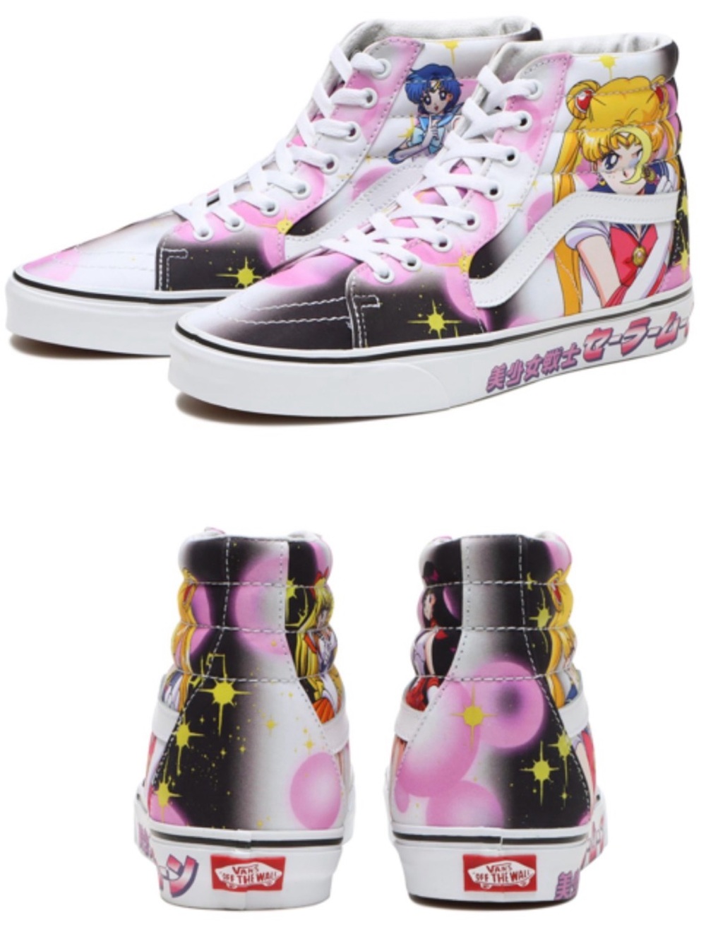 Vans x Sailor Moon Sk8-Hi Sneakers Size 7 Anime Collab Shoes